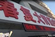 长春医院最新爆料消息,揭秘医疗事件背后真相