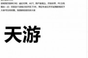 三台在线新闻爆料,最新爆料揭示惊人真相