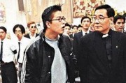 林晓峰爆料哥哥视频在线观看,哥哥视频在线观看背后的故事