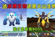 迷你世界冰原最新爆料,神秘冰原探险，全新冒险等你来挑战！