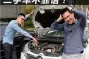 沭阳二手车爆料事件最新,真相与争议交织