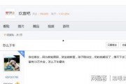 玖富悟空最新爆料,揭秘金融科技新动态，引领行业变革趋势