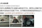 联系记者爆料新闻河北,记者现场直击，详情即将揭晓