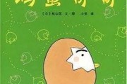 鸡蛋哥哥爆料视频大全,揭秘娱乐圈幕后真相