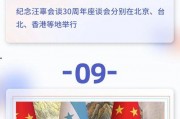 中央新闻爆料公众号下载,独家内幕与深度解读