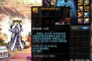 dnf最新爆料跨界石,神秘生成机制揭秘，助力玩家轻松跨界