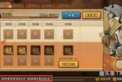 忍三最新忍者爆料五月,五月最新忍者爆料揭秘