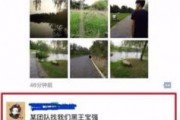 关于爆料巧花老公的视频,网红巧花老公视频风波，真相究竟如何？