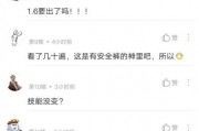 鲁美最新爆料视频,精彩瞬间与幕后故事大公开
