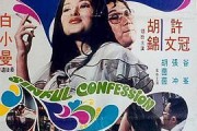 声色犬马在线观看,一场视觉与听觉的盛宴