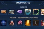 王者战令爆料最新,神秘英雄降临，战力升级一触即发！