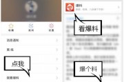 怎么看爆料的视频,深度解析爆料的视频内容