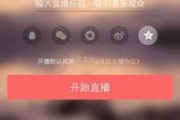 最新爆料直播软件有哪些,最新爆料！盘点热门直播软件生成功能