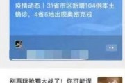 记者土豆爆料视频,记者独家披露惊人内幕