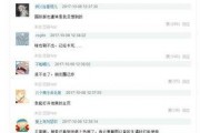吃瓜网址免费公众号,吃瓜网址免费公众号，带你畅游娱乐资讯海洋！
