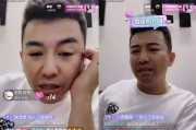 舞帝利哥主播爆料视频,主播爆料视频背后的惊人真相