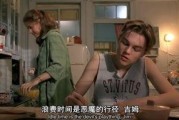 边缘日记 在线观看,揭秘边缘世界的真实记录
