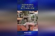 奇葩最新爆料视频大全在线观看,最新热点一网打尽