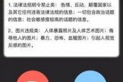 视频爆料赚钱是真的吗,是骗局还是机遇？