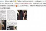 今日视线爆料宣传,热门事件幕后真相大曝光！