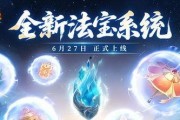 幻唐志最新爆料,揭秘神秘势力背后的惊天秘密