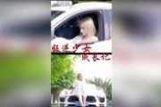 叛逆少女爆料视频大全,视频爆料背后的青春故事