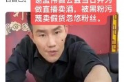 黑哥爆料新闻事件真相,新闻事件背后真相曝光
