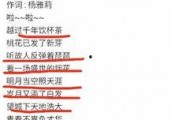 歌曲抄袭爆料怎么办啊视频,视频制作攻略解析