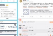 东方网最新爆料,揭秘最新热点事件内幕！”