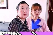 婆婆妈妈爆料视频大全集,揭秘家庭生活幕后真相