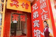 乡宁饭店爆料视频,真相令人震惊