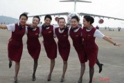 国航空姐最新爆料新闻,揭秘航班内幕与不为人知的真实故事