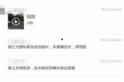 最近发什么视频可以爆料,最新视频爆料，明星隐私大曝光！