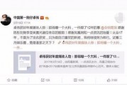 娱乐圈被爆料说明什么,娱乐圈爆料揭示行业乱象