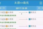 南充头条最新爆料,揭秘重大事件背后真相