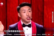 德云社狗仔爆料视频完整版,揭秘相声界幕后真相