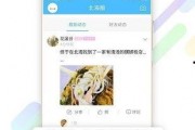 最新八卦爆料新闻内容,某明星恋情疑曝光，背后故事令人咋舌