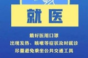 哈尔滨负面新闻爆料电话,守护城市清风，共建和谐家园