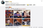 网友爆料七人男团视频播放,颜值与实力并存