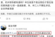 何野最新爆料,揭秘娱乐圈惊人内幕