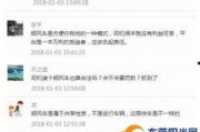 东莞顺风车最新爆料,揭秘行业乱象与安全隐忧