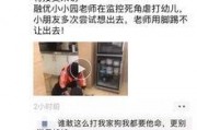 昆明小孩爆料视频最新,揭秘校园霸凌背后的真相