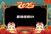 龙年套爆料视频最新,揭秘2024年龙年套全新爆料