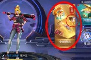 星煌最新皮肤爆料图片,炫彩光影，梦幻降临
