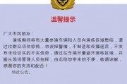 天天拆迁新闻爆料,揭秘城市更新背后的故事与挑战
