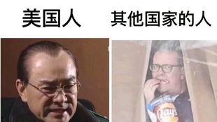 近期娱乐吃瓜大赏