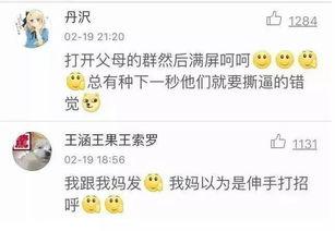 娱乐吃瓜酱emoji,揭秘娱乐圈那些事儿??????