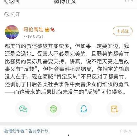吃瓜娱乐圈的软件叫什么