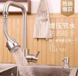 娱乐吃瓜君用水龙头飞天